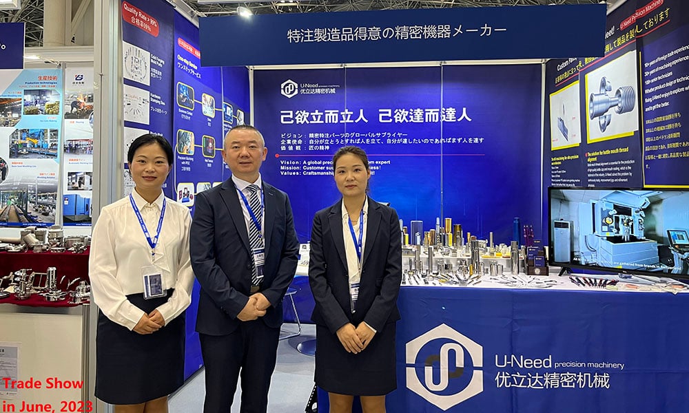 エムテック東京金型 -展示会